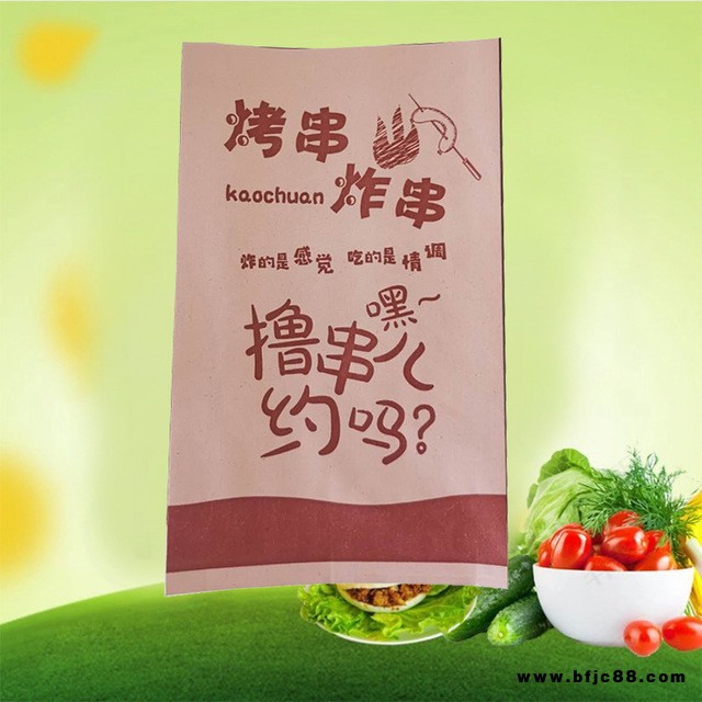 供應(yīng)烤串袋炸串袋通用批發(fā)淋膜紙袋 防油紙袋通用牛皮紙袋 歡迎聯(lián)系