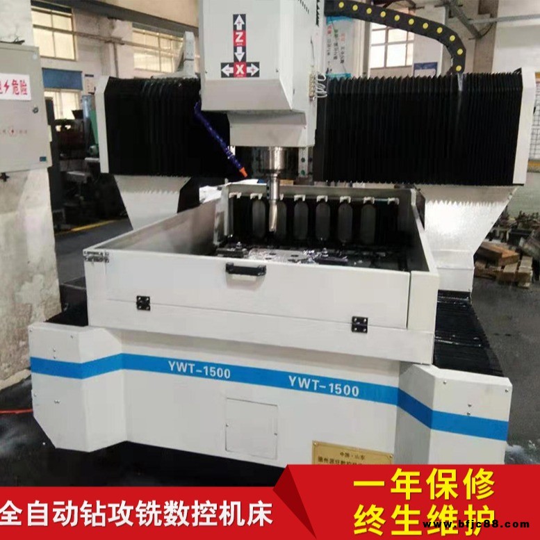 源旺數(shù)控1010型高速龍門數(shù)控鉆銑床 法蘭模具通用數(shù)控鉆孔機 法蘭管板模具通用數(shù)控鉆床 小型數(shù)控鉆銑床