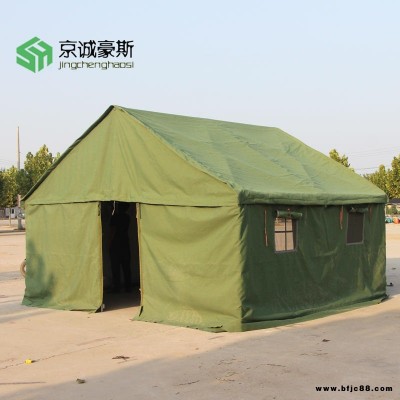 通用帳篷，工地帳篷，民通用棉帳篷，勘探帳篷，牛津布帳篷，三防布帳篷