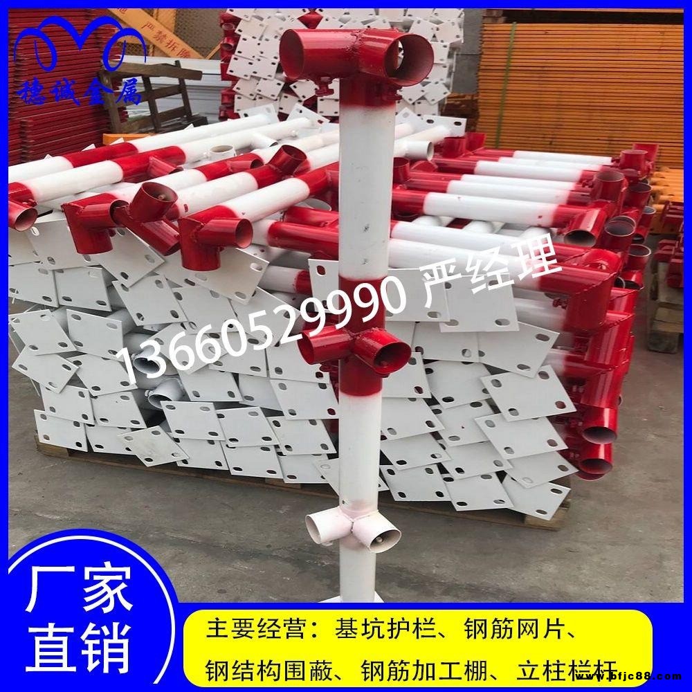 珠三角現貨 穗誠金屬工地樓層防護欄桿 鋼管連接件彎頭大小頭可轉直通三通 干字柱王字活動柱 低價促銷