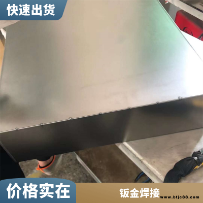 橋梁抗震 CN221216855 銀焊 鈑金焊接加工 五金 五金