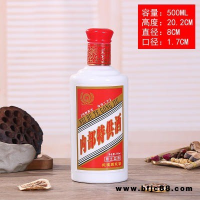 廠家直銷(xiāo)500毫升乳白酒瓶 通用白酒瓶 通用玻璃酒瓶 普白玻璃酒瓶