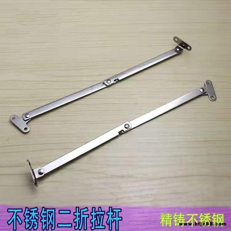 廠家直銷精鑄不繡鋼二折拉桿折疊拉桿柜門支撐家具連接件拉桿加工定做