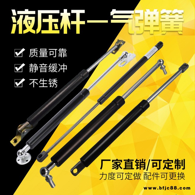 訂制不銹鋼氣彈簧支撐桿 氣動(dòng)液壓氣壓桿 柜門支撐液壓桿生產(chǎn)廠家