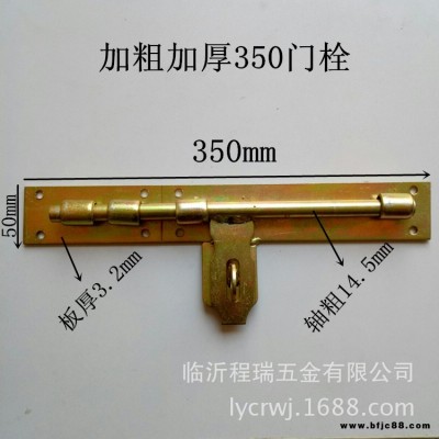 批發(fā) 鍍鋅鐵門栓 五金鐵門專用門栓 加固鐵門栓帶鎖扣 規(guī)格齊全