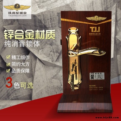 廠家直銷鋅合金智能鎖室外防盜門鎖具五金鎖具執手鎖機械室內門鎖