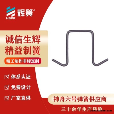 大卡簧風扇卡簧卡簧半軸卡簧緊固件卡簧車燈卡簧波形卡簧小卡簧