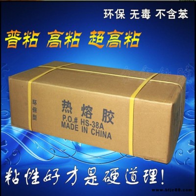 賓特  302工廠直銷整箱包郵 7/11透明超粘膠棒   強力熱熔膠條四季通用黃色黑色膠環保無異味