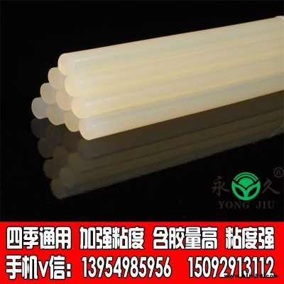 四季通用天津熱熔膠棒廠家北京熱熔膠條廠家內(nèi)蒙古熱熔膠棒廠家