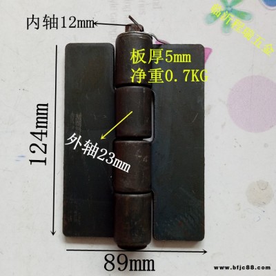 四爪焊接鉸鏈 四節(jié)合頁(yè) 集裝箱合頁(yè) 貨車配件 重型四腳鐵合頁(yè)