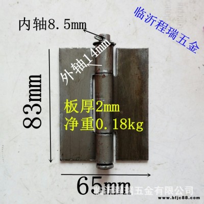 90平開鐵合頁(yè) 焊接合頁(yè) 鐵門合頁(yè) 機(jī)械鉸鏈 大三節(jié)合頁(yè) 廠家直銷