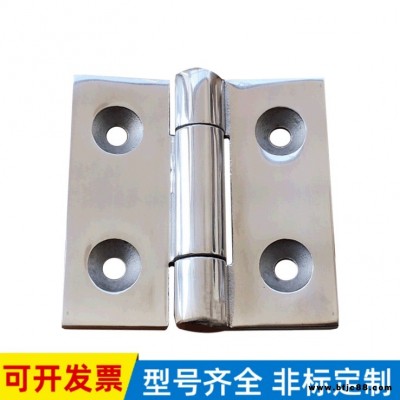 鑫鑄廠家直銷 加工定制精鑄不銹鋼工業合頁75x75x6 加厚配電柜合頁鉸鏈