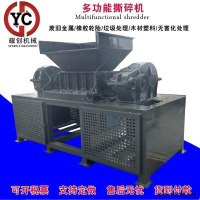 廢品收購站通用撕碎機 塑料薄膜撕碎機 蛇皮袋撕碎機 耀創800型撕碎機價格