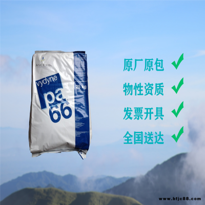 美國首諾 PA66 20NSP 高剛性 易脫模 潤滑 軸承 凸輪 卡扣 外殼 緊固件