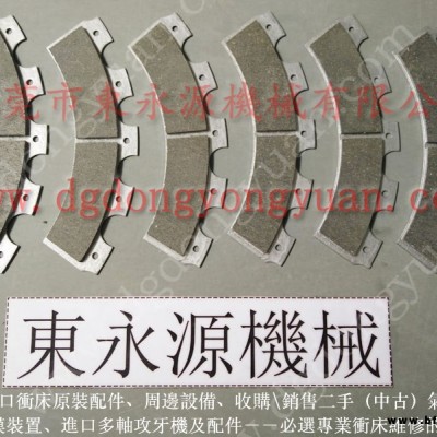 雙龍 宇捷模高指示器，機械手五金吸盤  找 東永源