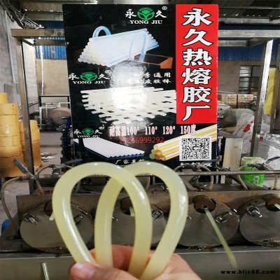 YONGJIU四季通用熱熔膠棒7mm190mm300m加強(qiáng)微黃熱熔膠棒膠條供應(yīng)商廠家價(jià)格