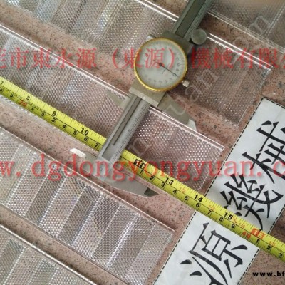 協易 沖床自動化設備，五金沖壓加工噴油機  找 東永源