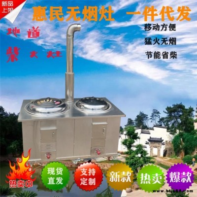 煤柴通用不銹鋼柴火灶魯榮出品帶燒烤的移動(dòng)大鍋臺(tái)鐵鍋燉專用不銹鋼無(wú)煙灶農(nóng)家樂(lè)可用的大鍋臺(tái)生鐵大鍋柴火灶