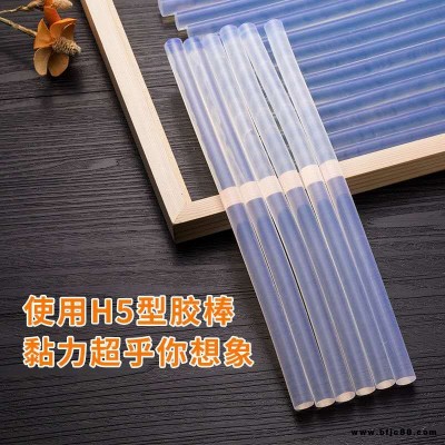 湖北隨州四季通用熱熔膠棒消失模泡沫熱熔膠條永宏熱熔膠條使用