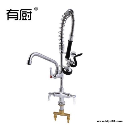有廚工廠直銷水龍頭迷你菜盆沖洗龍頭噴頭自帶增壓沖洗閥有廚ZBS-M5801-1 銅材質高壓花灑龍頭