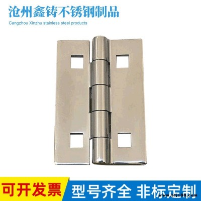 304不銹鋼方孔合頁 集裝箱方孔鉸鏈 貨車機柜拋光方孔合頁60804