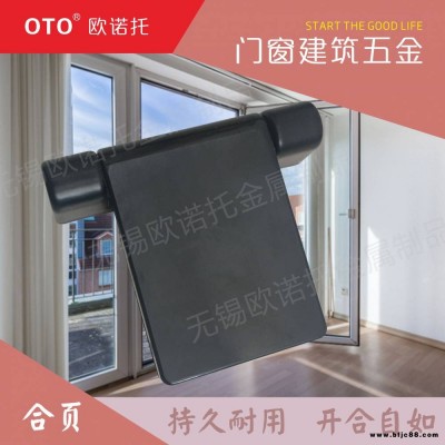 塑鋼多功能合頁 老式門窗鉸鏈 五金門窗配件 無錫歐諾托鎖業