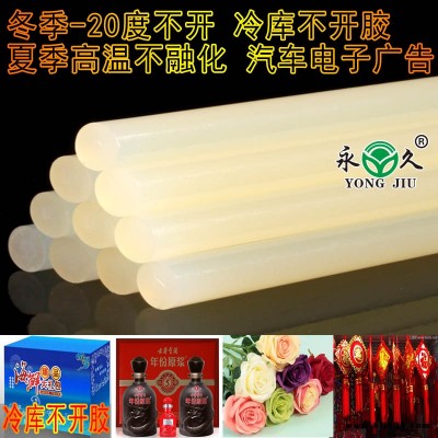 浙江臺州熱熔膠條用途永宏食品級包裝熱熔膠條四季通用熱熔膠棒