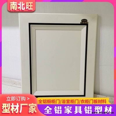 全鋁家具型材 現(xiàn)代簡(jiǎn)約鋁合金灶臺(tái)門(mén)衣柜門(mén)板全鋁家居柜門(mén)訂做櫥柜門(mén)板定制