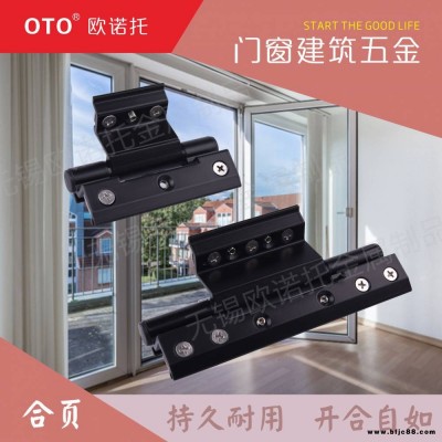 鋁型材鉸鏈 斷橋門窗合頁 鋁合金合頁 不銹鋼合頁 質量保證