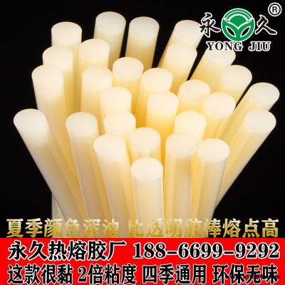 河南平頂山四季通用熱熔膠棒永宏珍珠棉熱熔膠棒熱熔膠條無味