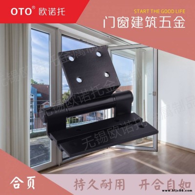 供應多樣門窗合頁 老式門窗鉸鏈平開窗戶合頁 質量保證