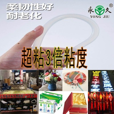 河南新鄉濾清器熱熔膠棒永宏食品級包裝熱熔膠條四季通用熱熔膠棒