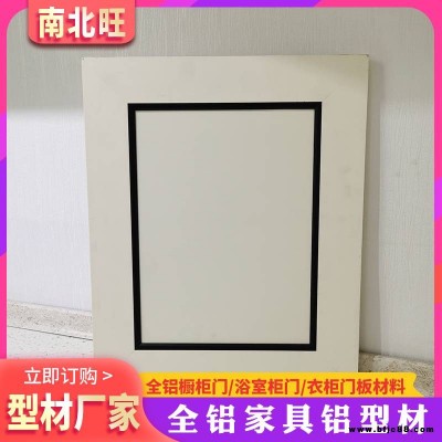 佛山全鋁櫥柜門(mén)定做 鋁合金極窄門(mén)板陽(yáng)臺(tái)柜門(mén)板定制鋁合金柜門(mén)