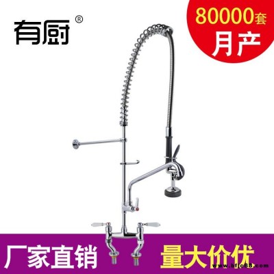 有廚廠家批發銅彈簧水龍頭花灑 開平有廚混水龍頭 雙溫水龍頭 廚房臺式高壓花灑龍頭ZBS-5809-8