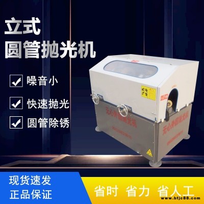 五金管件拋光機(jī) 電鍍管外圓拋光機(jī) 圓管自動(dòng)拋光機(jī) 鐵管除銹拋光