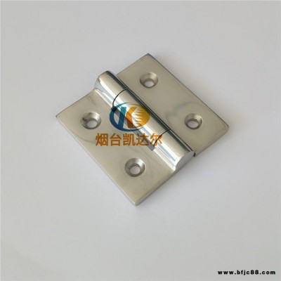 不銹鋼精鑄工業合頁鉸鏈KDR7501-001