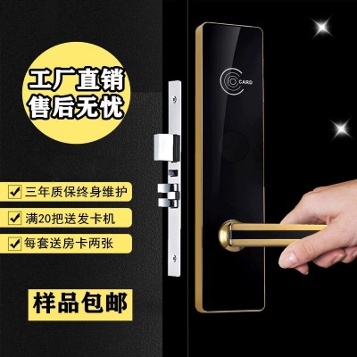 恒達飛酒店鎖 酒店門鎖 酒店智能鎖 酒店門鎖系統更換升級