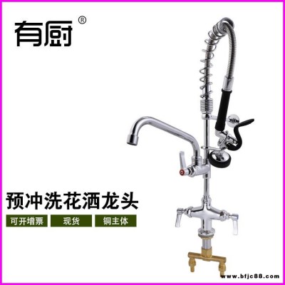 有廚雙溫水龍頭 單孔雙溫水龍頭 雙把手混水龍頭 黃銅材質水槽高壓花灑龍頭經濟實惠款水龍頭