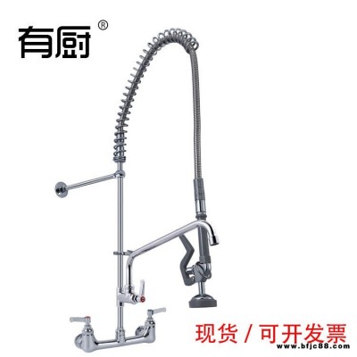 有廚跨境廚房雙溫水龍頭 經濟款掛墻式高壓花灑洗碗機沖洗冷熱水龍頭