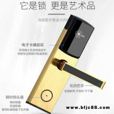 恒達飛酒店門鎖源頭廠家 不銹鋼酒店鎖 酒店門鎖 賓館公寓智能刷卡鎖 民宿專用磁卡感應鎖