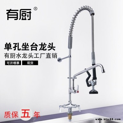 有廚冷熱高壓花灑龍頭 坐臺式混水龍頭 單孔坐臺式高壓花灑龍頭膠圈封水安裝便捷水龍頭zbs-5802A