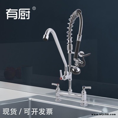 有廚高壓抽拉龍頭 工廠增壓龍頭 坐臺雙溫迷你花灑龍頭 吧臺龍頭 商用水龍頭