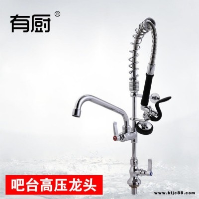迷你款高壓龍頭 有廚吧臺花灑現貨批發 廣州商用廚房水龍頭 高壓花灑龍頭出口增壓花灑龍頭 ZBS-M5805-1自產直銷