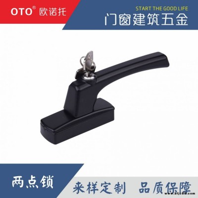無錫歐諾托斷橋門窗執手防腐防銹平開窗兩點鎖售價低質量有保障 外開兩點鎖供應商