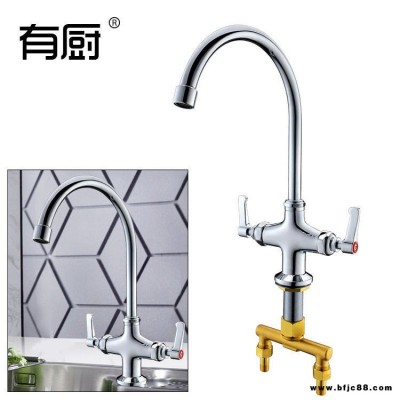 有廚水龍頭品牌 廠家直銷水槽龍頭廚房衛浴 ZBS-1809  廚房洗菜盆混水龍頭 商用 批發