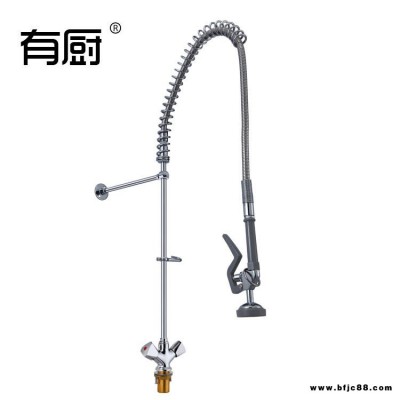 有廚臺面安裝水龍頭有廚商用廚房龍頭銅坐臺式高壓花灑龍頭ZBS-5806A