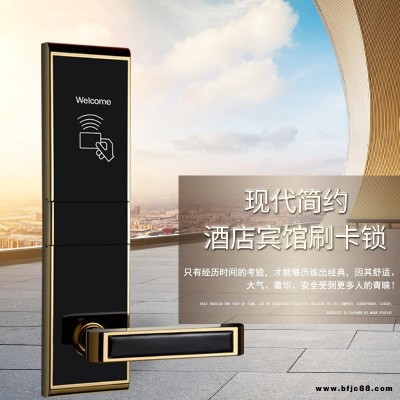 酒店刷卡鎖賓館磁卡感應(yīng)鎖客房學(xué)校木門(mén)電子智能鎖公寓門(mén)鎖民宿鎖