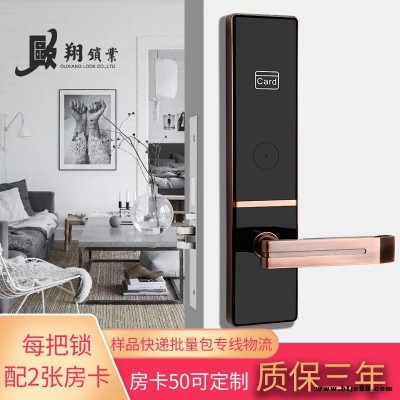 歐翔酒店刷卡鎖賓館磁卡鎖學(xué)校一卡通電子IC感應(yīng)公寓門(mén)鎖民宿鎖