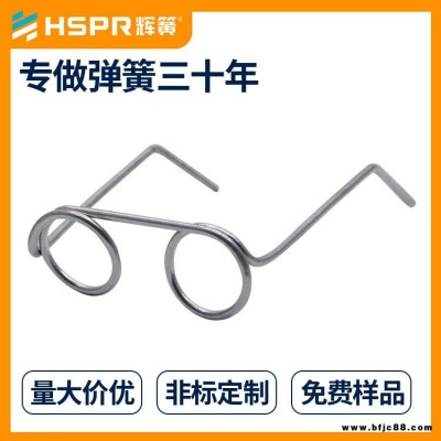 非標(biāo)定制異形彈簧異形壓縮彈簧門(mén)鎖異形彈簧五金異形彈簧