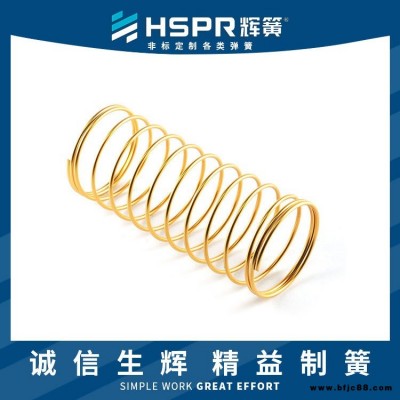 扭壓縮彈簧拉力器壓縮彈簧塑料壓縮彈簧寶馬壓縮彈簧蛇形壓縮彈簧門(mén)鎖壓縮彈簧